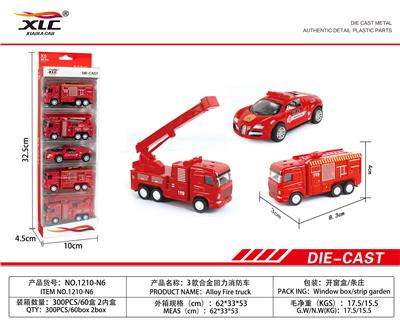 TWO ALLOY RETURN FIRE ENGINES - OBL885775