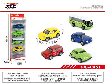 5 ALLOY RETURN CARS - OBL885778