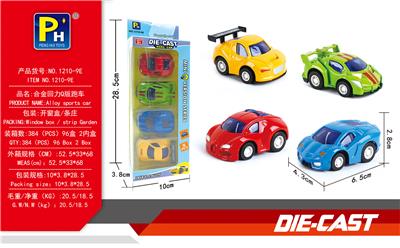 FOUR ALLOY RETURN Q SPORTS CARS (4PCS) - OBL885781