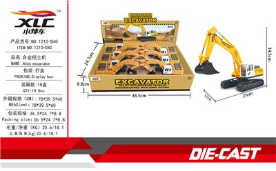 Sliding alloy excavator - OBL885783