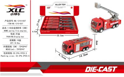 1: 50 ALLOY FIRE TRUCK (8 PCS) - OBL885785