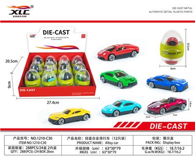 TWISTED EGG ALLOY SCOOTER (1) OIL ALLOY FIRE ENGINE (12PCS) - OBL885787