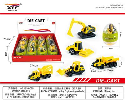 TWISTED EGG ALLOY ENGINEERING VEHICLE (1) OIL ALLOY FIRE ENGINE (12PCS) - OBL885791