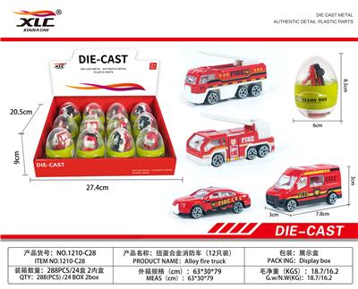 TWISTED EGG ALLOY FIRE ENGINE (1) OIL ALLOY FIRE ENGINE (12PCS) - OBL885794