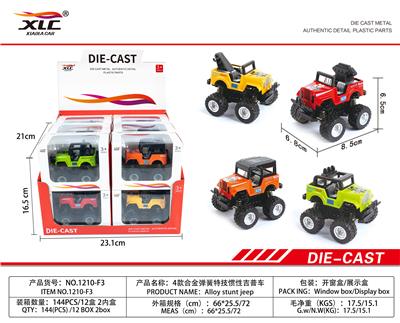 FOUR ALLOY SPRING SPECIAL OIL ALLOY FIRE ENGINES (12PCS) - OBL885795