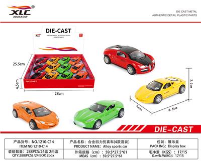 FOUR ALLOY RETURN FORCE SIMULATION VEHICLES (1 OIL ALLOY FIRE ENGINE (12PCS) - OBL885799