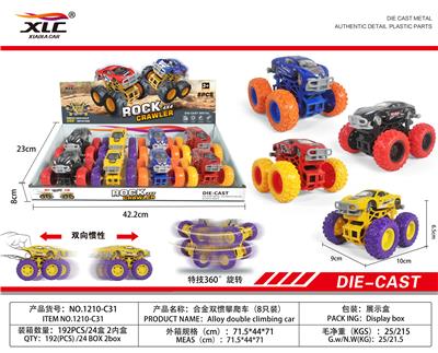 ALLOY DOUBLE USED CLIMBING CAR (8 OIL ALLOY FIRE TRUCK (8PCS) - OBL885801