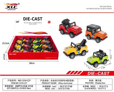 4 ALLOY RETURN JEEPS (1 OIL ALLOY FIRE ENGINE) (12PCS) - OBL885803