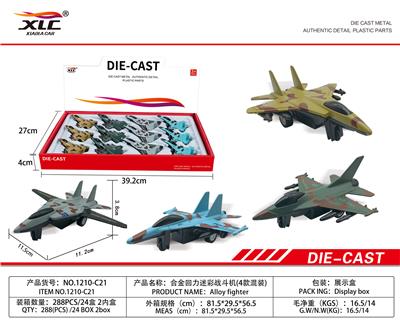 4 ALLOY RECOIL CAMOUFLAGE AND OIL ALLOY FIRE ENGINES (12PCS) - OBL885805