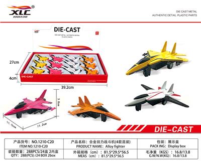 FOUR ALLOY RETURN FIGHTERS (1 OIL ALLOY FIRE TRUCK (12PCS) - OBL885806