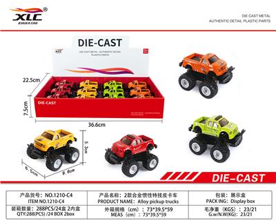 TWO KINDS OF ALLOY INERTIA SPECIAL SKILL LEATHER OIL ALLOY FIRE ENGINE (12PCS) - OBL885807