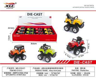 FOUR ALLOY SPRING SPECIAL OIL ALLOY FIRE ENGINES (12PCS) - OBL885811