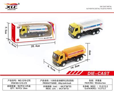 1: 50 ALLOY TANKER - OBL885830