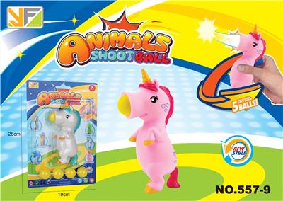 ENAMEL UNICORN PLAY EVA BALL - OBL885835