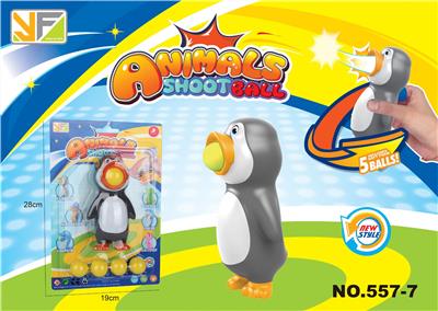 VINYL PENGUIN PLAYING EVA BALL - OBL885837