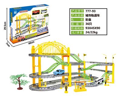 电动轨道车 - OBL885901