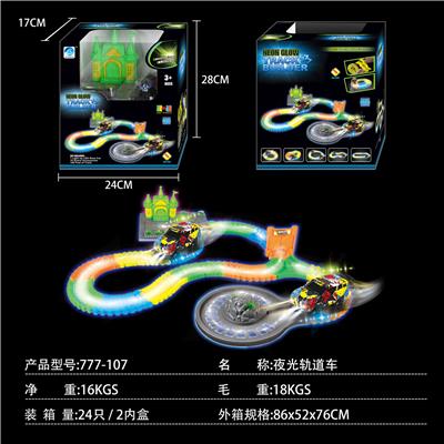 电动轨道车 - OBL885908