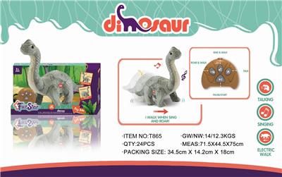 SIMULATION PLUSH REMOTE CONTROL DRAGON - OBL886108