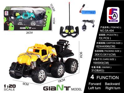 1:20吉普六轮拖车3.7V锂电+USB线 - OBL886124