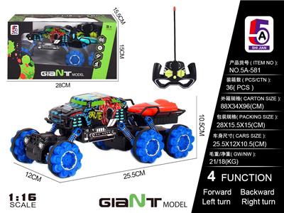 1:16PVC悍马车六轮带艇 - OBL886127