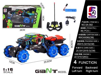 1:16PVC悍马车六轮带艇 - OBL886128