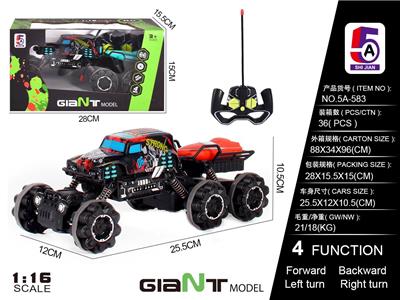 1:16PVC吉普车六轮带艇 - OBL886129