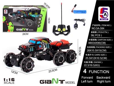 1:16PVC吉普车六轮带艇 - OBL886130