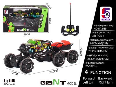 1:16PVC皮卡车六轮带艇 - OBL886131