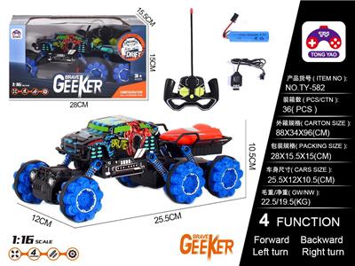 1:16PVC悍马车六轮带艇 - OBL886134