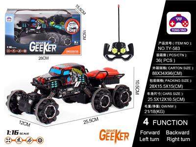 1:16PVC吉普车六轮带艇 - OBL886135