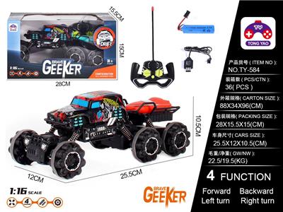 1:16PVC吉普车六轮带艇 - OBL886136