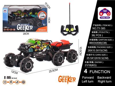 1:16PVC皮卡车六轮带艇 - OBL886137