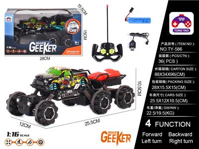 1:16PVC皮卡车六轮带艇 - OBL886138