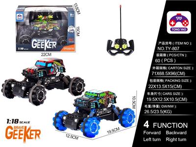 1:18PVC吉普/悍马/皮卡三款混装 - OBL886139