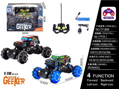 1:18PVC吉普/悍马/皮卡三款混装 - OBL886140