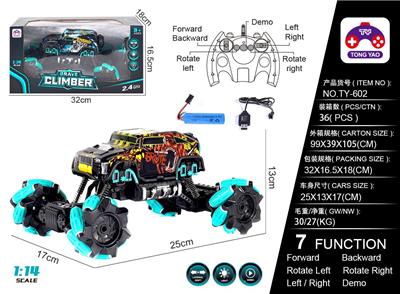 1:14 七通全向侧行越野车 - OBL886141