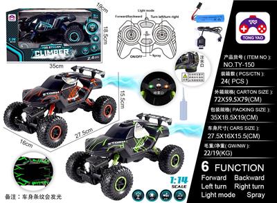 1: 14 SIX WAY PVC SHELL WITH GORGEOUS LIGHT OF AEROSOL CLIMBING CAR - OBL886144