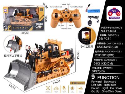 1:16 Alloy nine-way bulldozer - OBL886148