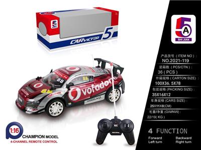 1：16PVC车壳奥迪88遥控车 - OBL886153