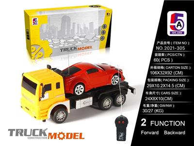 二通拖车带日产 - OBL886159