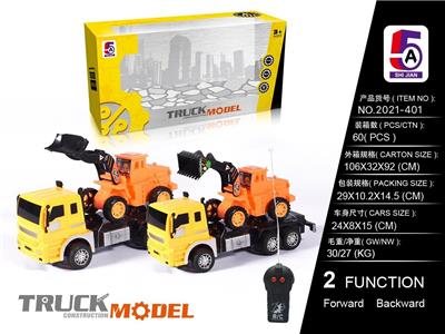 二通拖车带惯性推土车混装 - OBL886160