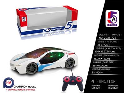 1:16宝马I8黑窗 3D灯光 - OBL886185