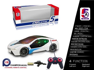 1:16宝马I8黑窗 3D灯光 - OBL886186