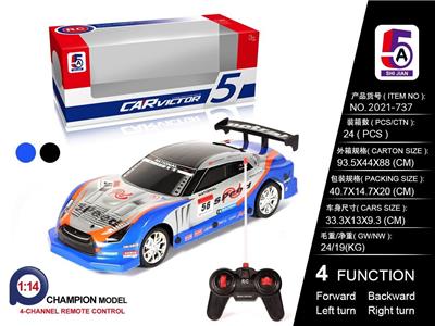 1:14PVC车壳日产遥控车 - OBL886193