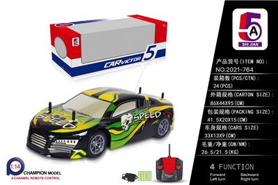1：14PVC车壳奥迪R8遥控车 - OBL886208