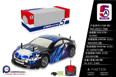 1：14PVC车壳宝马620遥控车 - OBL886212