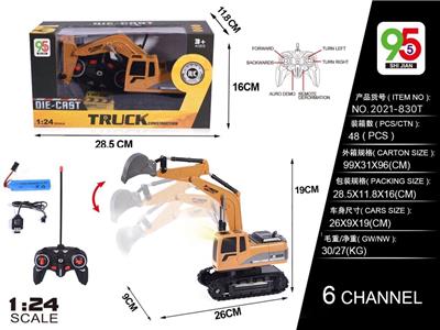 1: 24 ONE BUTTON DEMONSTRATION OF ROCKER ARM SIX WAY ALLOY ENGINEERING EXCAVATOR REMOTE CONTROL VEHICLE - OBL886254