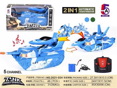 1:18五通一键遥控军事坦克变飞机 - OBL886256