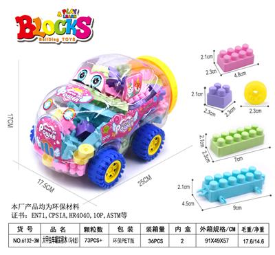 BIG BEETLE CAR CAN PACK 200 GRAMS OF MACARONS - OBL886287