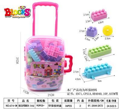 PINK TROLLEY BOX B MAKARON 250G - OBL886288